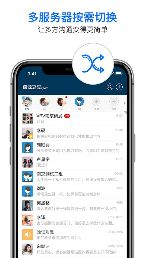 信源密信2