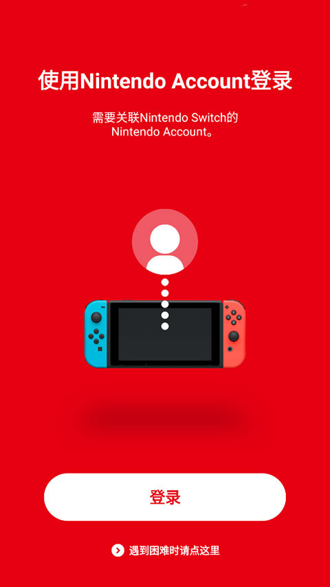 switch手机版2