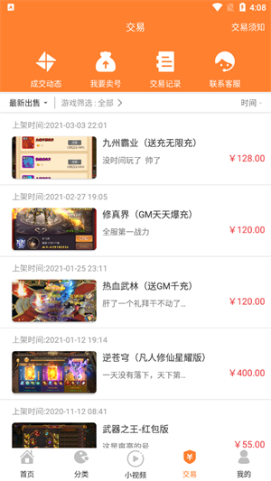 无忧盒子