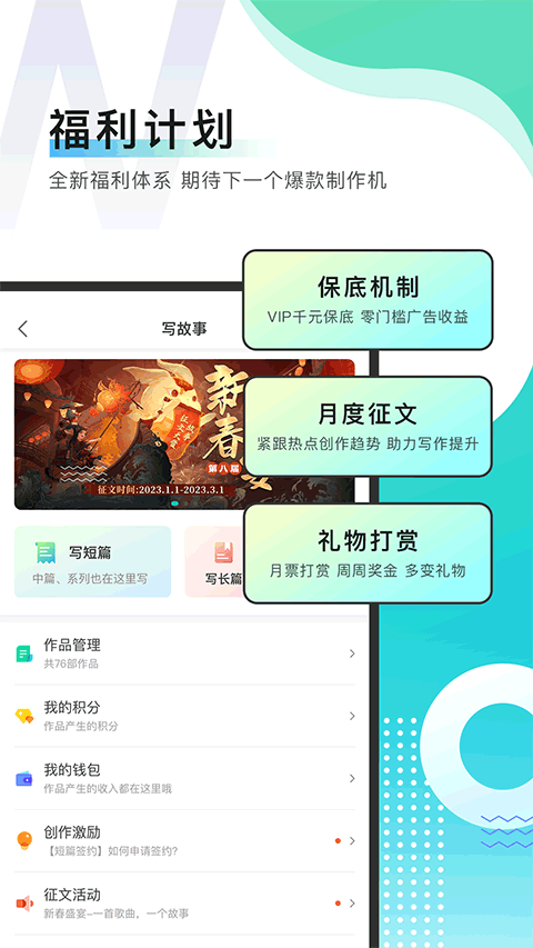 每天读点故事0
