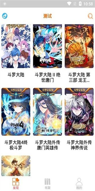 书漫馆0