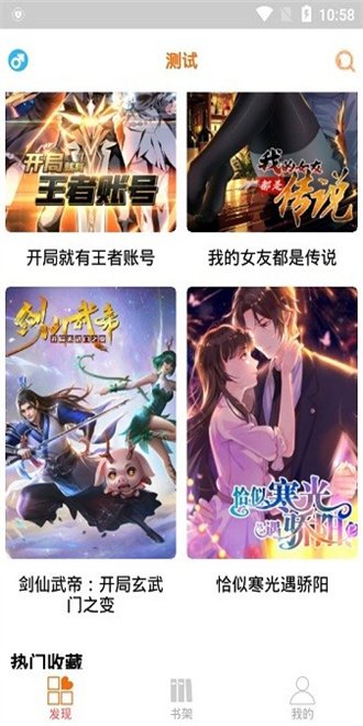 书漫馆1