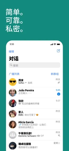 whatsappbusiness最新版0