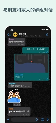 whatsappbusiness最新版2