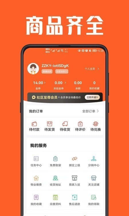 角角牛0