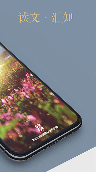 文汇0
