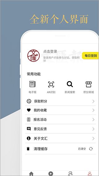 文汇3