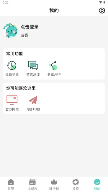 米可动漫1