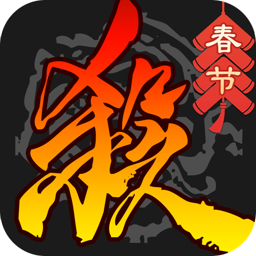 三国杀移动版小米版_logo