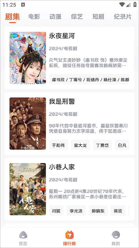 毛豆剧场3