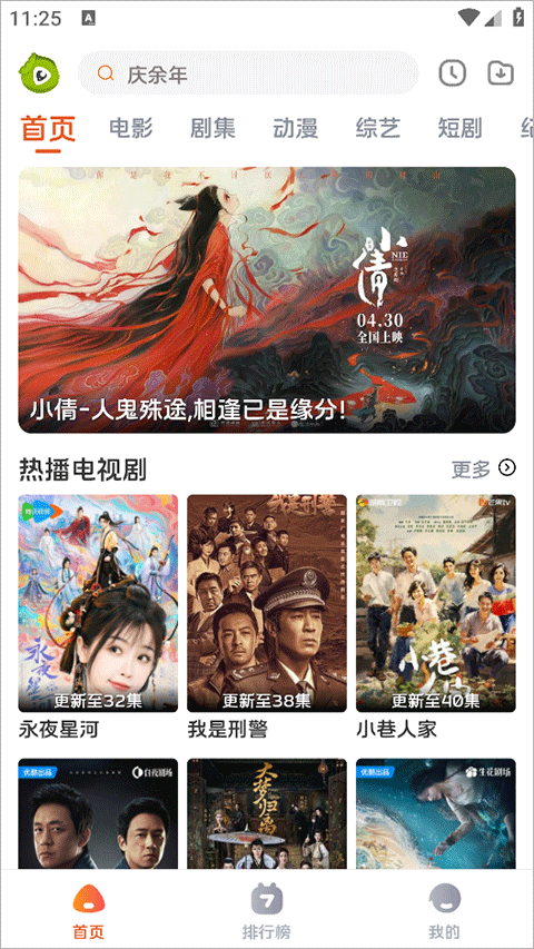 毛豆剧场4