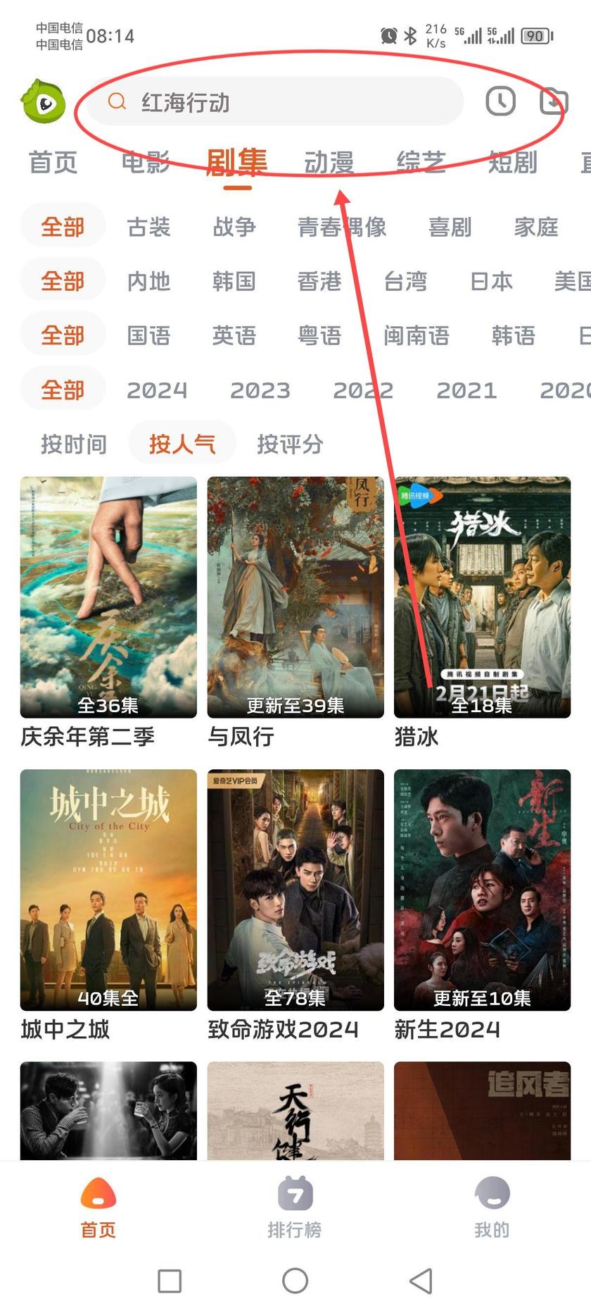 毛豆剧场