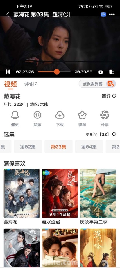 毛豆剧场