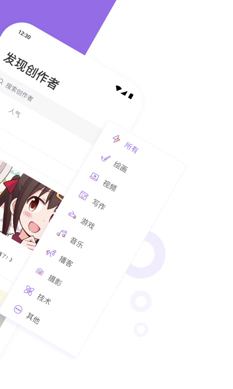 爱发电免登录版1