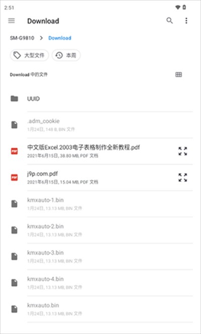 Readest阅读器app下载最新版
