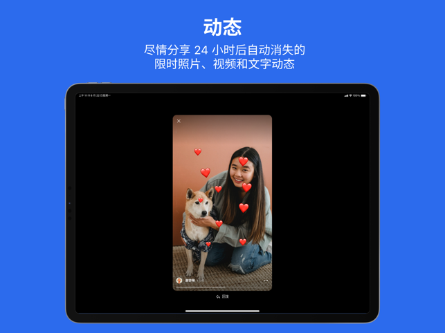 signallinux版3