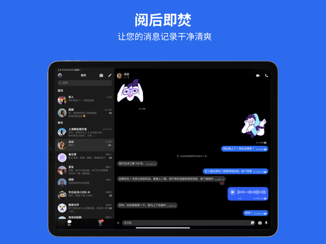 signallinux版2