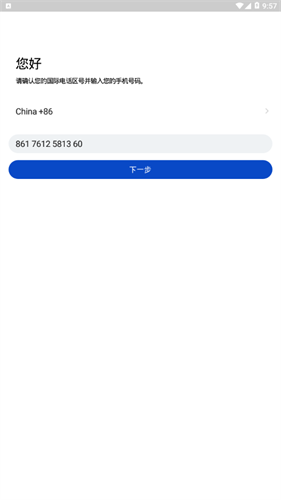 cc聊天软件官方版0