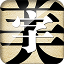 字体美化大师vivo版下载-字体美化大师vivo版2025最新版v8.11.7