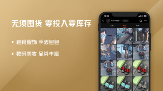 微商源头