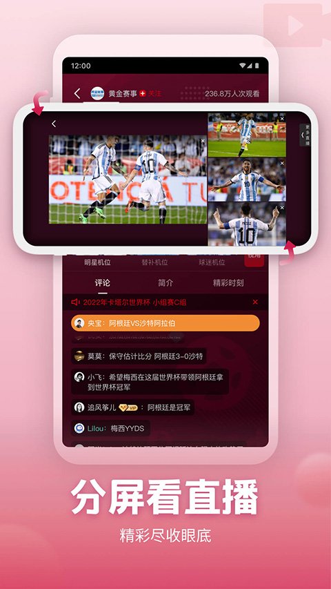 央视频2025最新版1