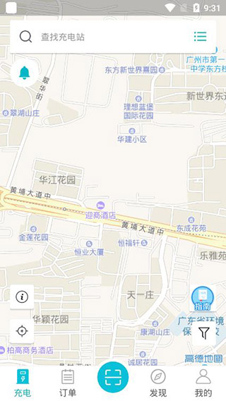 顺易充