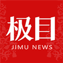 极目新闻app官网下载-极目新闻手机版最新版本v9.6.9
