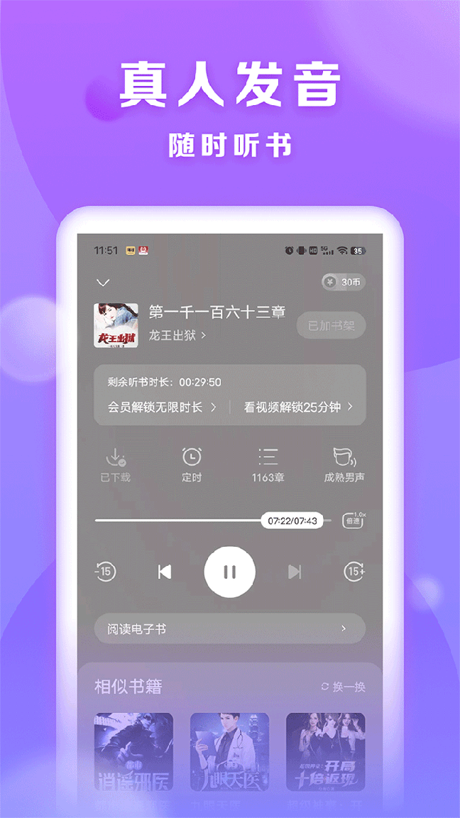 贤读0