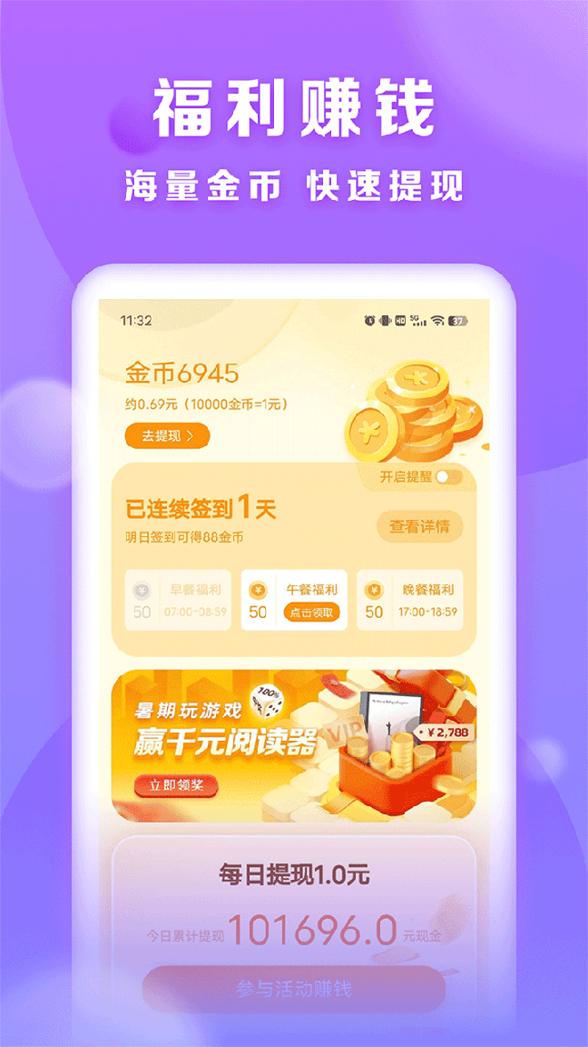 贤读2