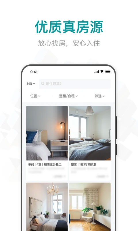 六六直租2