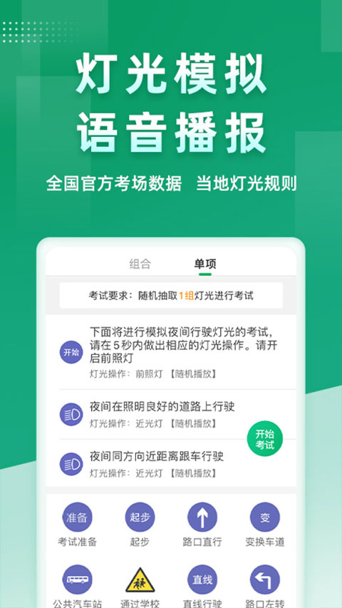 超级教练0