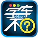 学车不app下载-学车不官网版v12.0.6