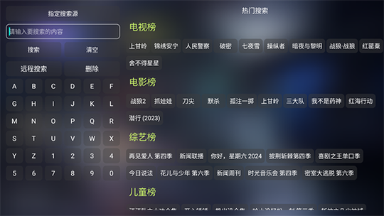 影视仓纯净版1