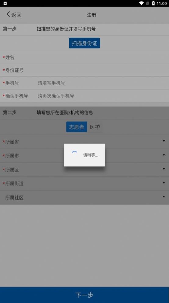 采集淮南1