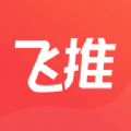 飞推AI绘画分享版无广告下载