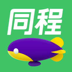 同程旅行app最新版下载安装-同程旅行app最新版2025官网版v11.1.1.2
