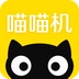 喵喵机APP下载