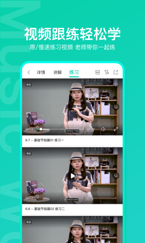 音乐窝3