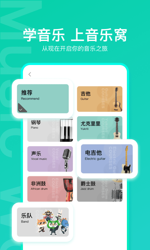 音乐窝0