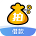 拍拍贷借款安卓（暂未上线）