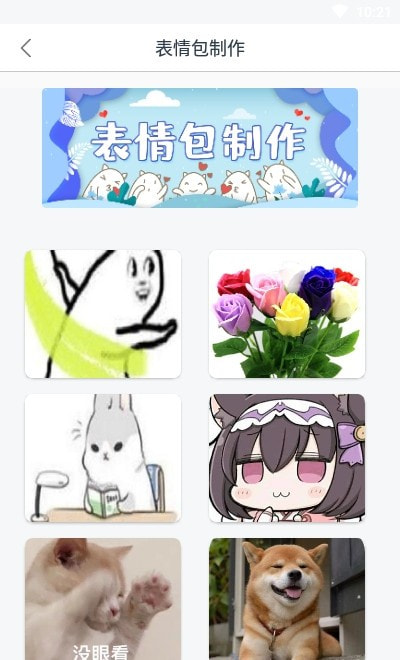 字体美化秀秀(字体美化大师)2