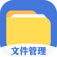 文件管理解压缩下载安装免费正版
