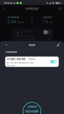 中科水族1
