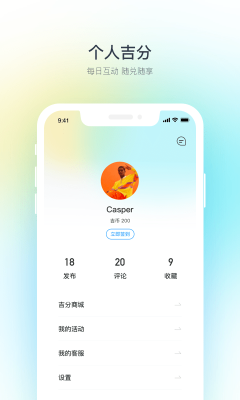 吉利汽车3