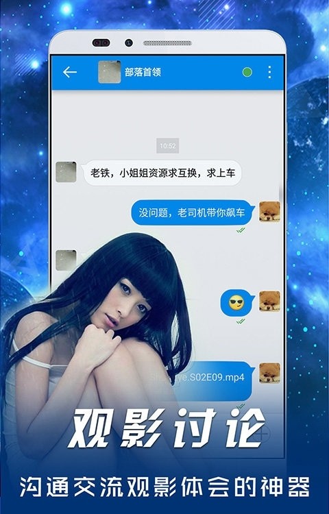 影音先锋xfplay播放器2