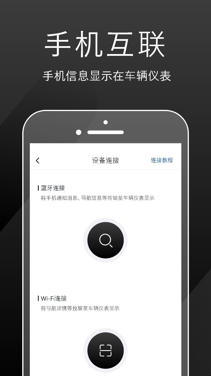 思骑出行1