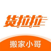 货拉拉搬家小哥免费下载