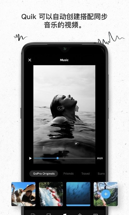GoPro Quik相机app2