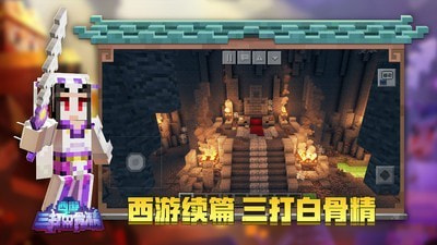 我的世界禁言指令2