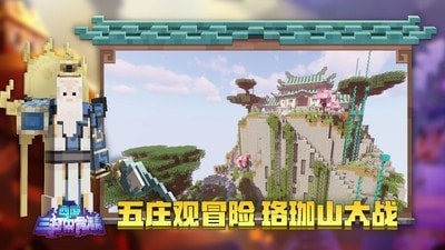 我的世界禁言指令1